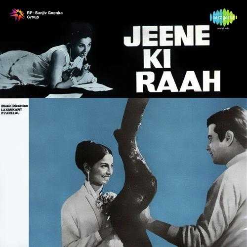 Cover image for Aane Se Uske Aaye Bahar - Duet