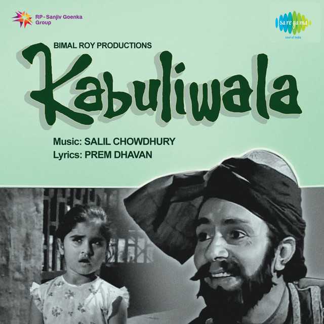 Cover image for Ae Mere Pyare Watan