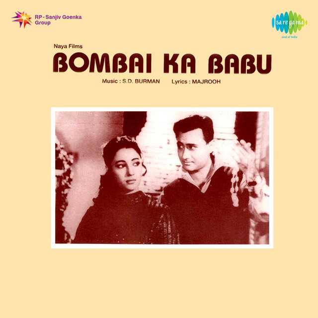 Cover image for Dekhne Mein Bhola Hai