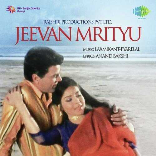 Cover image for Jhilmil Sitaron Ka Angan Hoga (Duet)