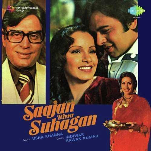 Cover image for Madhuban Khushboo Deta Hai (Duet)
