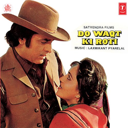 Cover image for Mein Aayee Mein Aayee