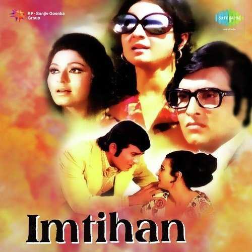 Cover image for Ruk Jana Nahin