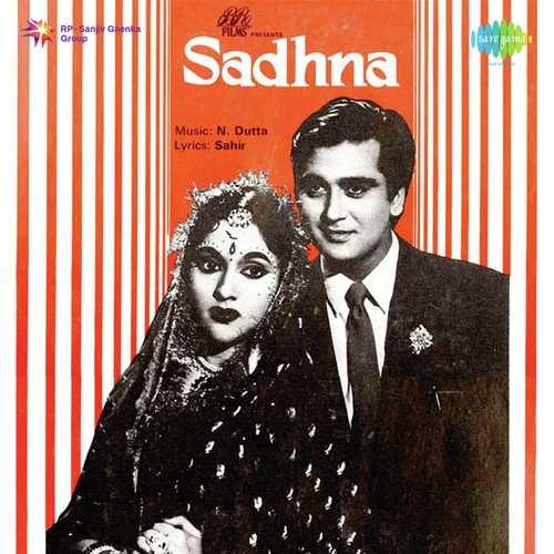 Sadhna