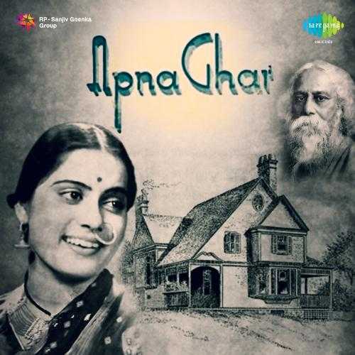 Apna Ghar