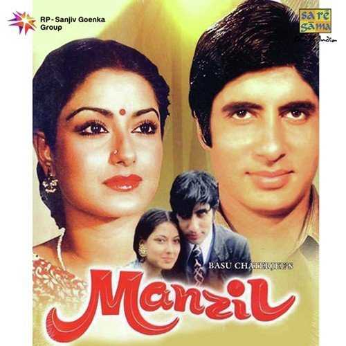 Manzil
